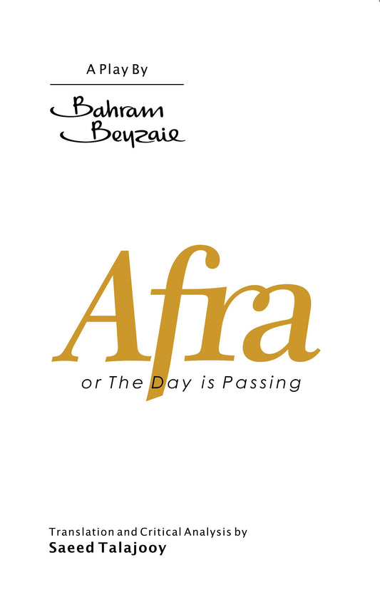 Afra or The Day is Passing