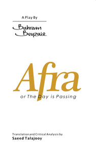 Afra or The Day is Passing