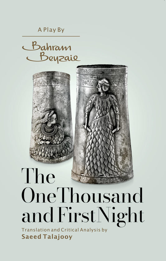 The One Thousand and First Night